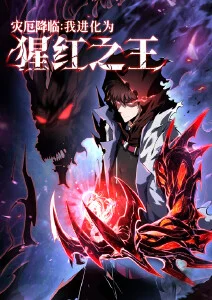 电影大全奇幻国漫《小巷妖怪簿》海报